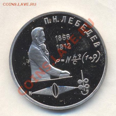 1р ПРУФ 7разных до 21.01.12 22-00 - Изображение 1992