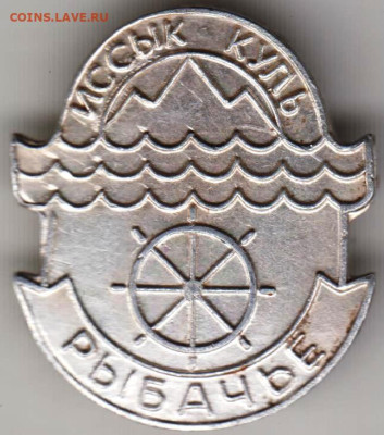 24 г. в 23.00 - 037