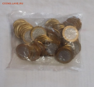 10р Гороховец 50 шт - 20200804_035148