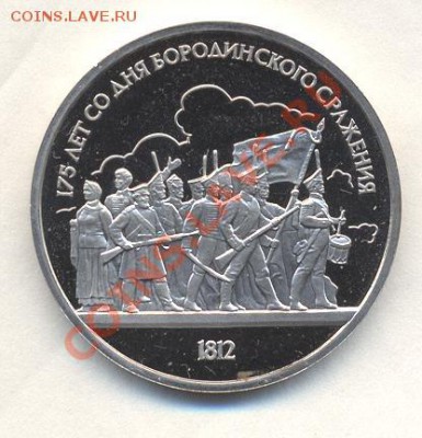 1р ПРУФ 7разных до 21.01.12 22-00 - Изображение 1990