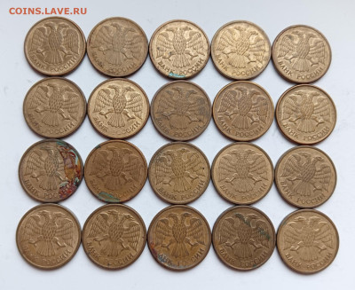 5 рублей 1992 ммд 20 штук до 15.05.2024 - 1000022621
