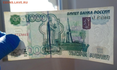 1000 рублей серия аА модификация 2004  до 12.5.2024 - 1715257293443