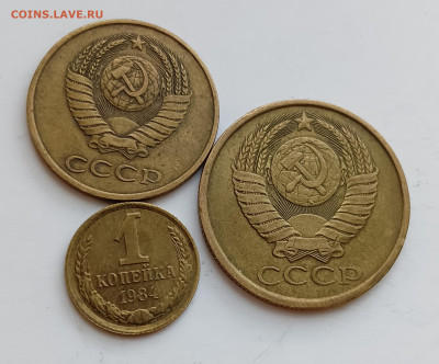 5 копеек 1986 Слойка + бонусы до 15.05.24 - IMG_20240511_162552