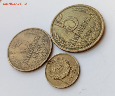 5 копеек 1986 Слойка + бонусы до 15.05.24 - IMG_20240511_162535