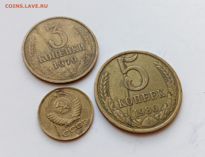 5 копеек 1986 Слойка + бонусы до 15.05.24 - IMG_20240511_162512