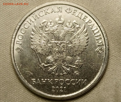 1 рубль 2009 СПМД определение штемпеля - 1715419271352