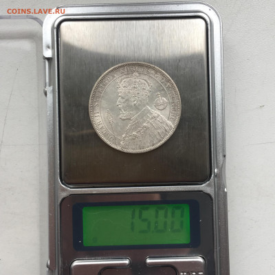 Швеция, 2 Кроны 1897, до 17.05.2024 - 342F2F85-265C-4672-8069-76BB88A76553