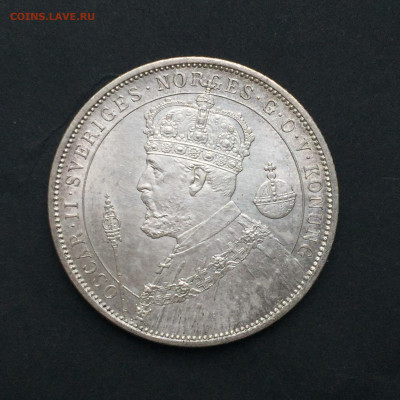 Швеция, 2 Кроны 1897, до 17.05.2024 - 18771052-40CB-4CE3-9B45-D5A1E039323F