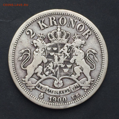 2 Кроны 1900, Оскар II, до 17.05.2024 - 1164312B-A762-44D7-87C5-CD34F837FBE8