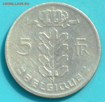 Бельгия 5 франков 1963. - DSC_0625.JPG