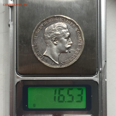 Германская Империя, 3 Марки 1911, ВильгельмII, до 17.05.2024 - DA3A36B8-5159-44BE-8FD8-C5CE3B787ABF