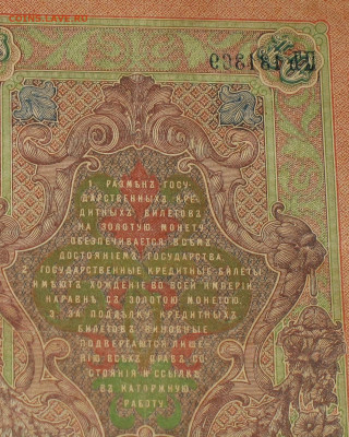 Весь Шипов 10р 1909г. Кассиры. - абкл-2.JPG