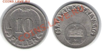 >L< Старая Венгрия 10 филлер 1926 до 23.01.12 22:00 - Старая Венгрия_10_филлер_26