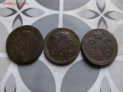 1 копейка серебром 1841,1844,1845 СМ до 15.05.2024 - 3сер (28)