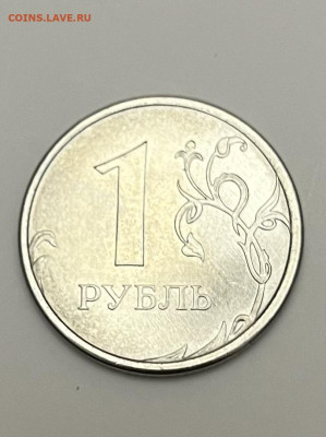 Монеты 2024 года (треп) - IMG_2920