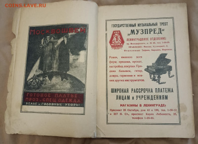 Куплю рекламки ссср до 1991 - 1715441621502