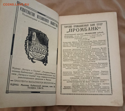Куплю рекламки ссср до 1991 - 1715441621453