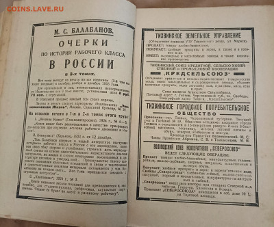 Куплю рекламки ссср до 1991 - 1715441621473