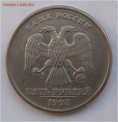 5 руб 1998ммд шт.1.3 до 17.05.24. 22-00 Мск - 5 руб 1998ммд шт.1.3 (6)
