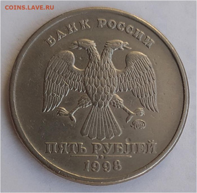 5 руб 1998ммд шт.1.3 до 17.05.24. 22-00 Мск - 5 руб 1998ммд шт.1.3 (5)