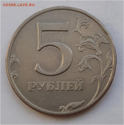 5 руб 1998ммд шт.1.3 до 17.05.24. 22-00 Мск - 5 руб 1998ммд шт.1.3