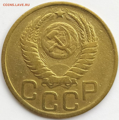 3 коп 1952г. шт.3.1Б до 17.05.24. 22-00 Мск - 3 коп 1952 (2)