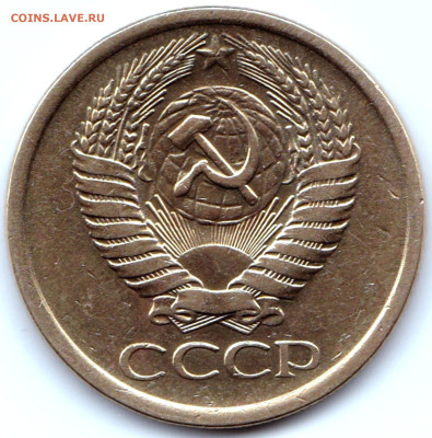 5 коп 1961 шт.1Б до 17.05.24. 22-00 Мск - 2