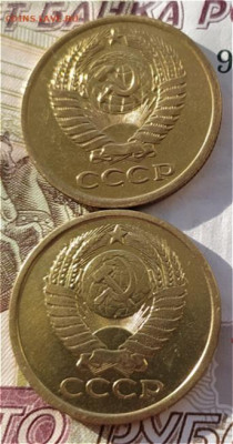 5 коп 1976 и 1979гг. до 17.05.24. 22-00 Мск - BxqBkBo