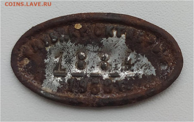 Шильдик Клуб КР.Октябрь 1938г. №1884 до 17.05.24. 22-00 Мск - Шильдик Клуб КР. Октябрь 1938г. №1884