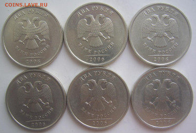 2 рубля 2006 СПМД шт. 2 6 штук до 13.05 22-00 - 2 2006 сп аверсы