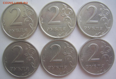 2 рубля 2006 СПМД шт. 2 6 штук до 13.05 22-00 - 2 2006 сп реыверсы