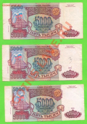 1 - боны4440001