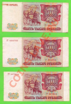 2 - боны4440002