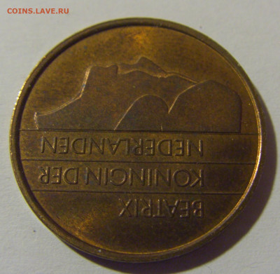 5 центов 1984 Нидерланды №1 18.05.2024 22:00 МСК - CIMG6041.JPG