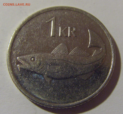 1 крона 1999 Исландия №1 18.05.2024 22:00 МСК - CIMG6075.JPG