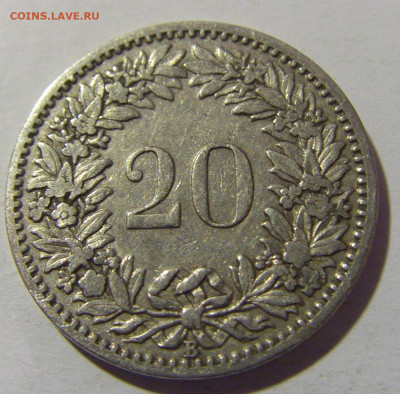 20 раппен 1900 Швейцария №1 18.05.2024 22:00 МСК - CIMG6079.JPG
