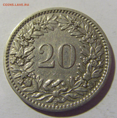 20 раппен 1920 Швейцария №1 18.05.2024 22:00 МСК - CIMG6083.JPG