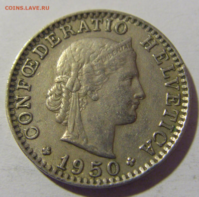 20 раппен 1950 Швейцария №1 18.05.2024 22:00 МСК - CIMG6093.JPG