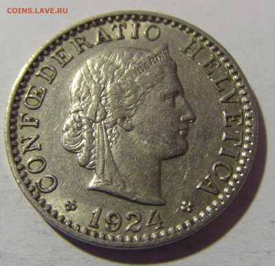 20 раппен 1924 Швейцария №1 18.05.2024 22:00 МСК - CIMG6097.JPG