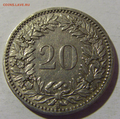 20 раппен 1896 Швейцария №1 18.05.2024 22:00 МСК - CIMG6103.JPG