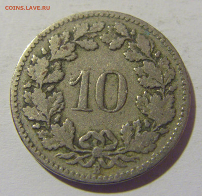 10 раппен 1882 Швейцария №1 18.05.2024 22:00 МСК - CIMG6111.JPG