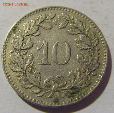 10 раппен 1928 Швейцария №1 18.05.2024 22:00 МСК - CIMG6123.JPG