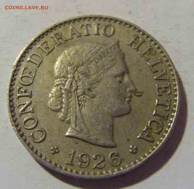 10 раппен 1926 Швейцария №1 18.05.2024 22:00 МСК - CIMG6129.JPG
