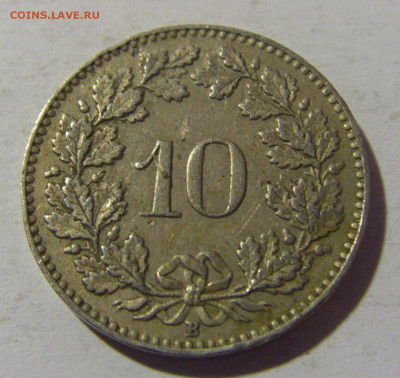 10 раппен 1926 Швейцария №1 18.05.2024 22:00 МСК - CIMG6127.JPG