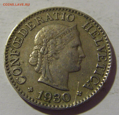 10 раппен 1930 Швейцария №1 18.05.2024 22:00 МСК - CIMG6149.JPG