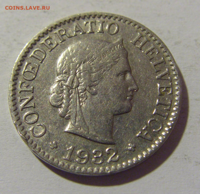 10 раппен 1932 Швейцария №1 18.05.2024 22:00 МСК - CIMG6153.JPG