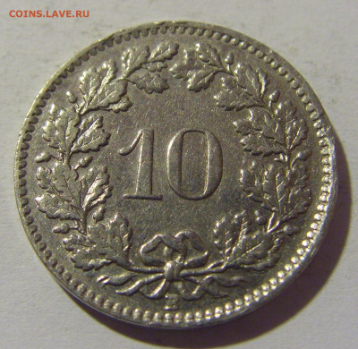 10 раппен 1932 Швейцария №1 18.05.2024 22:00 МСК - CIMG6151.JPG