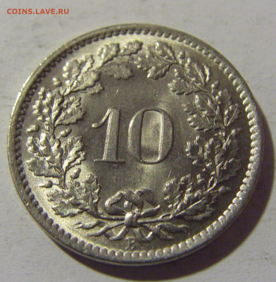 10 раппен 1969 Швейцария №1 18.05.2024 22:00 МСК - CIMG6163.JPG