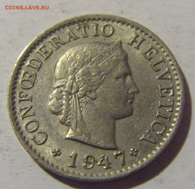 5 раппен 1947 Швейцария №1 18.05.2024 22:00 МСК - CIMG6213.JPG