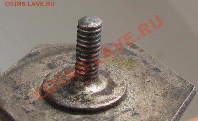 м, винт - 3